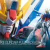 RG 1/144 BUILD STRIKE GUNDAM FULL PACKAGE -Figurines Du Modèle rg build strike gundam full package release box art 02