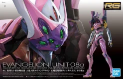RG EVANGELION UNIT 08α