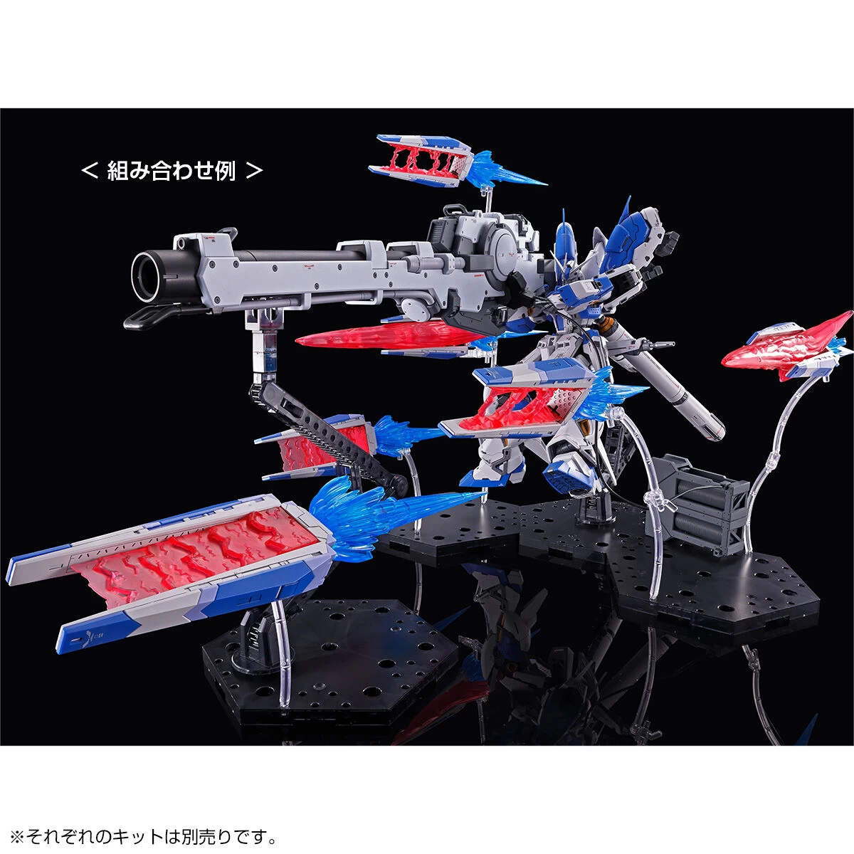 RG 1/144 HI-NU GUNDAM FIN FUNNEL EFFECT 10 RG 1/144 HI-NU GUNDAM FIN FUNNEL EFFECT – Image 8