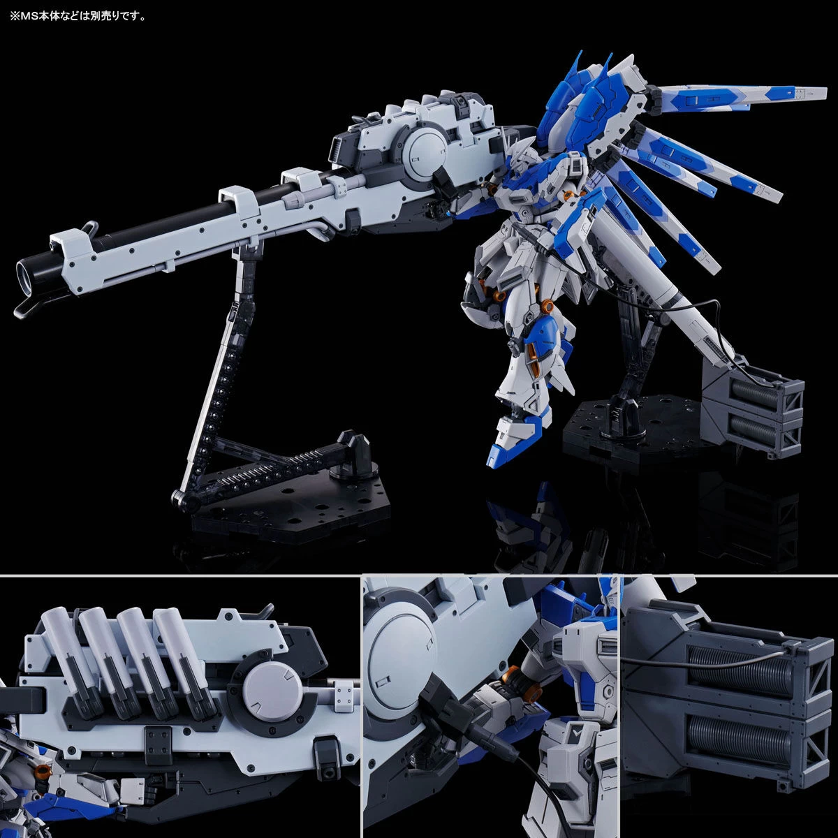 RG 1/144 HI-NU GUNDAM HYPER MEGA BAZOOKA LAUNCHER 11 RG 1/144 HI-NU GUNDAM HYPER MEGA BAZOOKA LAUNCHER – Image 9