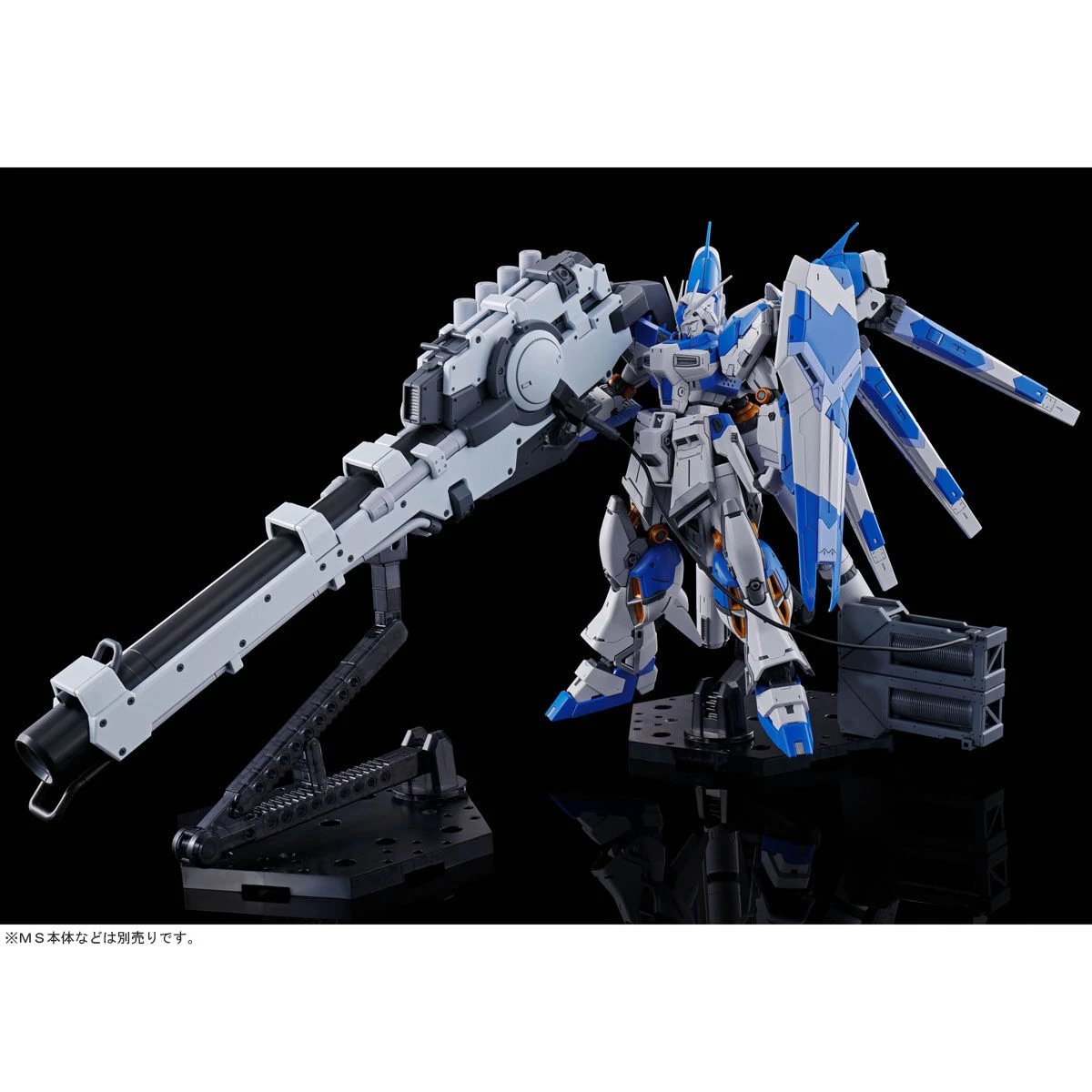 RG 1/144 HI-NU GUNDAM HYPER MEGA BAZOOKA LAUNCHER 9 RG 1/144 HI-NU GUNDAM HYPER MEGA BAZOOKA LAUNCHER – Image 7
