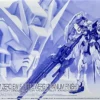 RG 1/144 WING GUNDAM ZERO EW & DREI ZWERG [TITANIUM FINISH] -Figurines Du Modèle rg wing gundam zero ew drei zwerg titanium finish box art