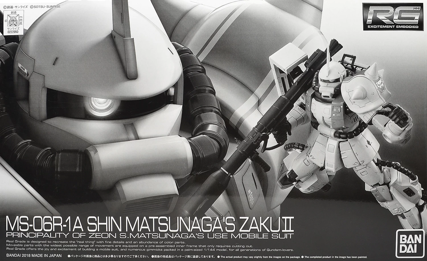 RG 1/144 MS-06R-1A ZAKU II SHIN MATSUNAGA 3 RG 1/144 MS-06R-1A ZAKU II SHIN MATSUNAGA