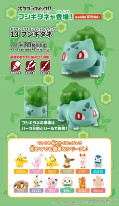 POKEMON POKE-PLA QUICK! 13 BULBIZARRE (BULBASAUR) 12 POKEMON POKE-PLA QUICK! 13 BULBIZARRE (BULBASAUR) -Figurines Du Modèle web pokemon 02 03